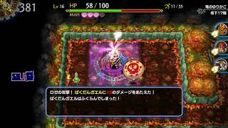 ドラゴンファングZ プレイ動画その4（実況あり） (Part 5)