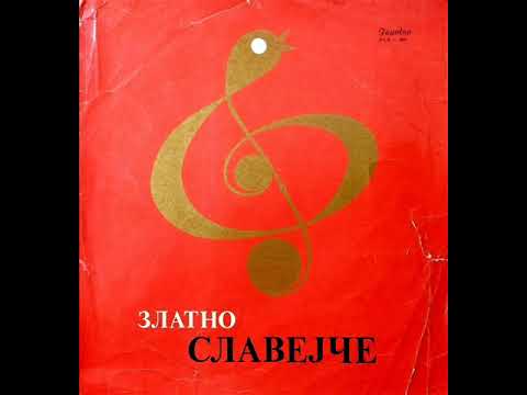 Лаура Ноева - Има една земја мила