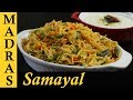 Semiya Upma In Tamil Semiya Kichadi Recipe Vermicelli Upma Recipe In Tamil