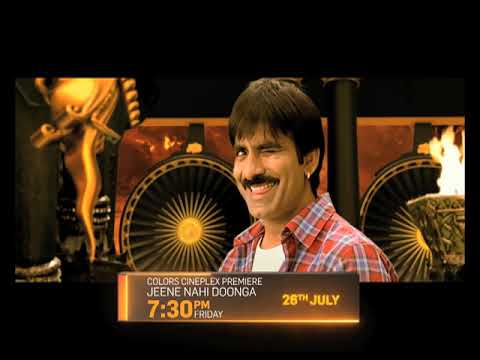 JEENE NAHI DOONGA | 26th July | 7:30 pm