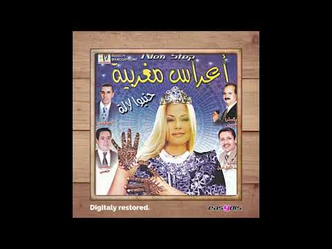 hamid el mamouni - Lala soultana / لالة سلطانة