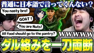 AIに教えてもらったスラングでダル絡みしてくるk4senを一刀両断するあやちゃん【ARK: Survival Ascended】