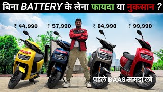 Hero Vida VX2 Launched at ₹ 45,000 Only | BaaS Explained