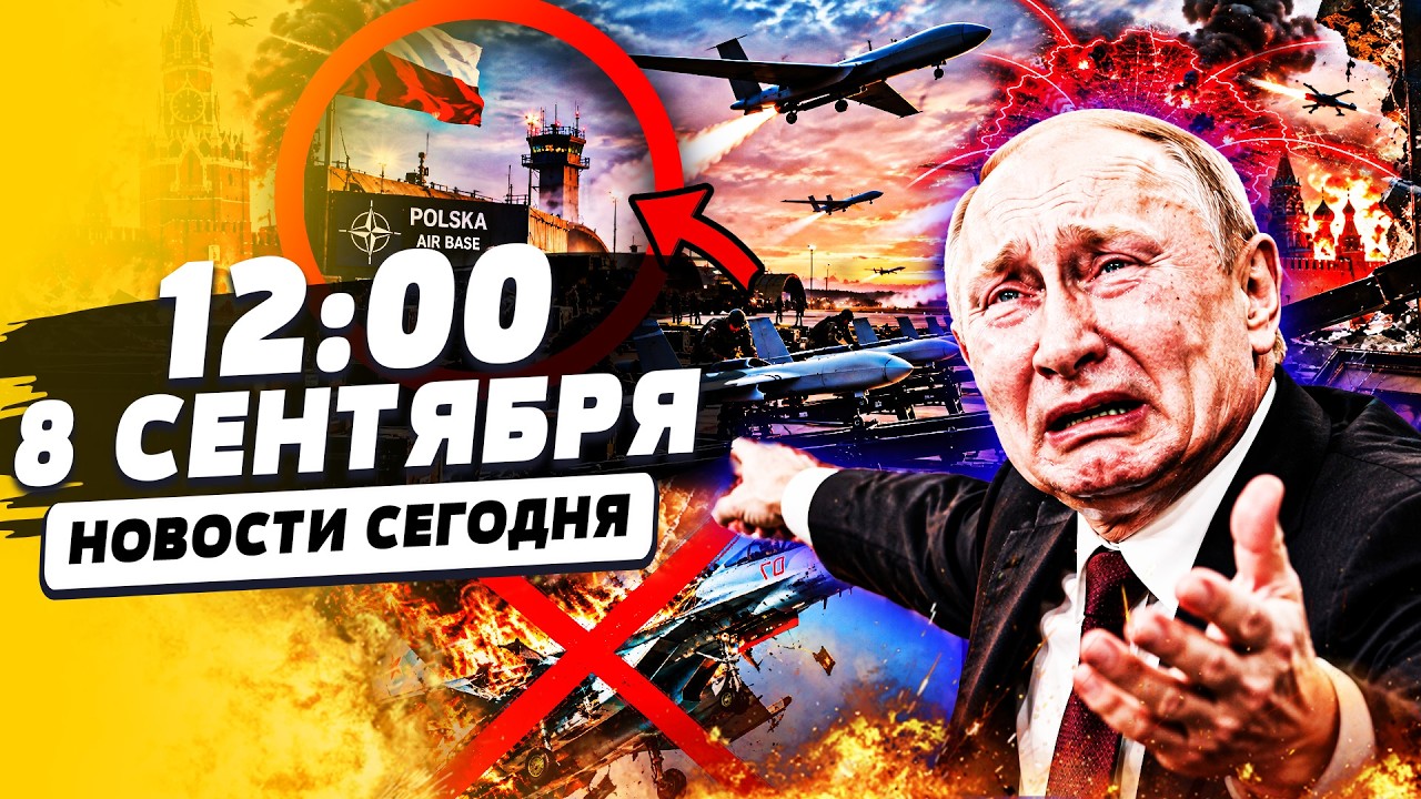 🚨 ПОЛЬША ПРИНЯЛА ДИКОЕ РЕШЕНИЕ: УДАР ПРЯМО ПО ЦЕНТРУ МОСКВЫ! РОССИЯНЕ АЖ ОПЕ