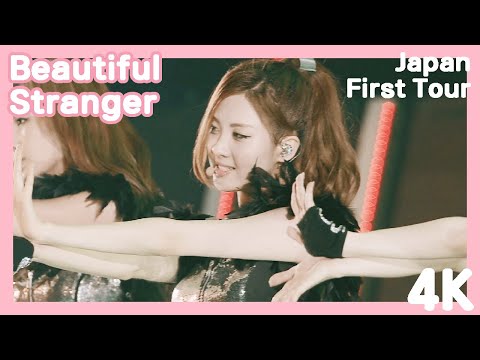 [4K] Beautiful Stranger - Girls' Generation Japan First Tour