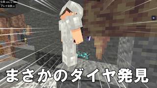 AIがダイヤを手に入れるまで【マイクラ統合版】