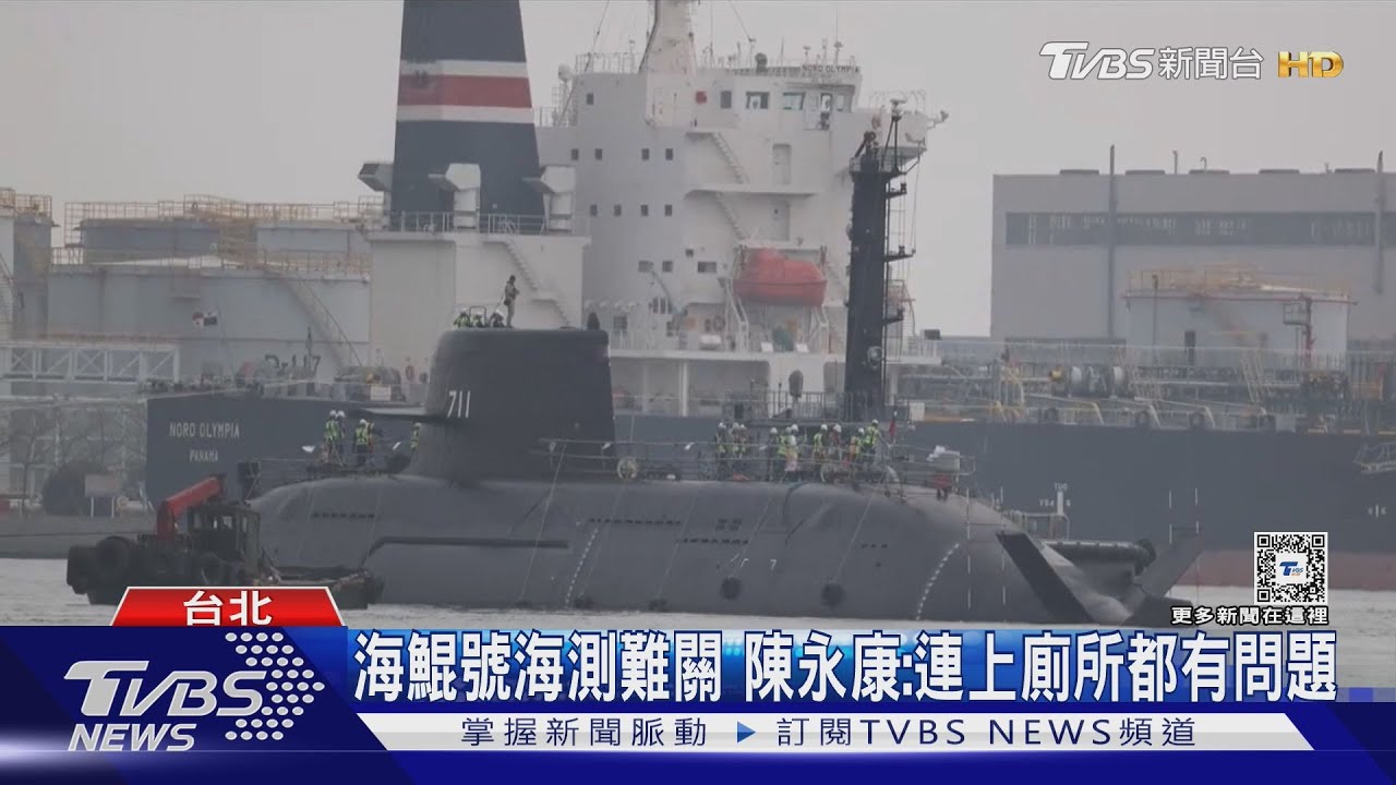 海鯤號海測難關！陳永康：連上廁所都有問題