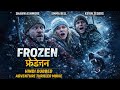 Frozen New Hindi Dubbed Full Hollywood Survival Thriller Movie HD