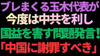 日本保守党も賛成し予算無事成立！自民党は保守党との合意を反故にせず誠実に履行を！！/最近毎年、自民党員獲得数ランキングの公表が遅れる件について