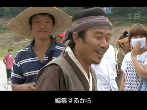 Iljimae Making Clip 3