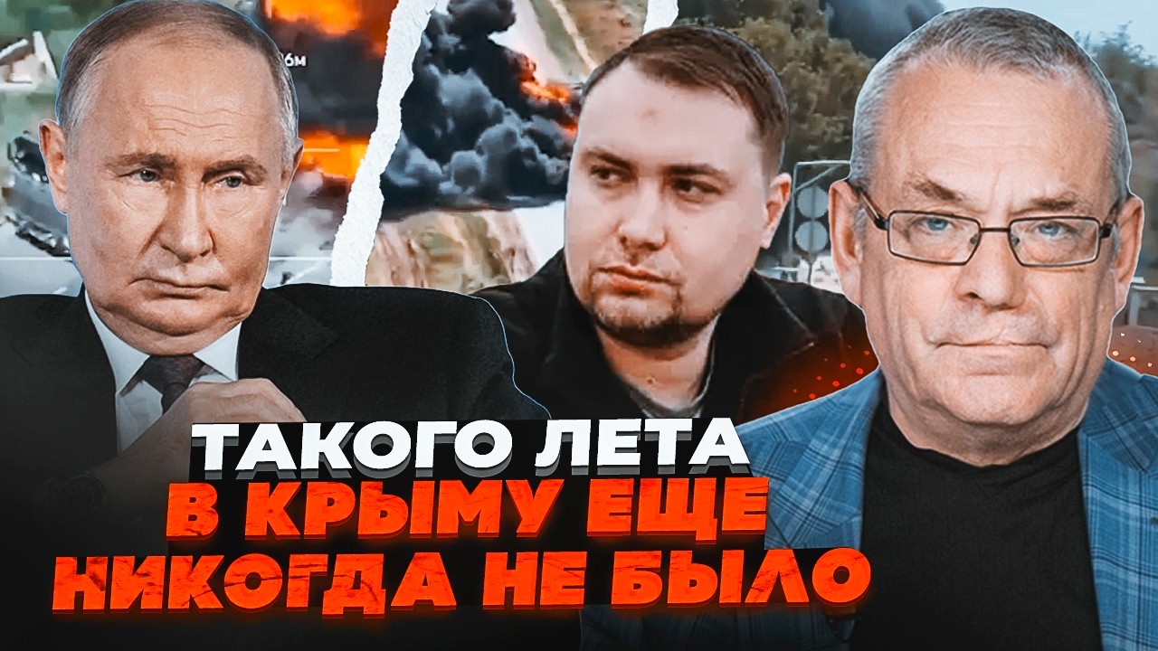 ⚡️ЯКОВЕНКО: росіяни ЗАБЛОКОВАНІ! Логістика перебита одразу у кількох місця
