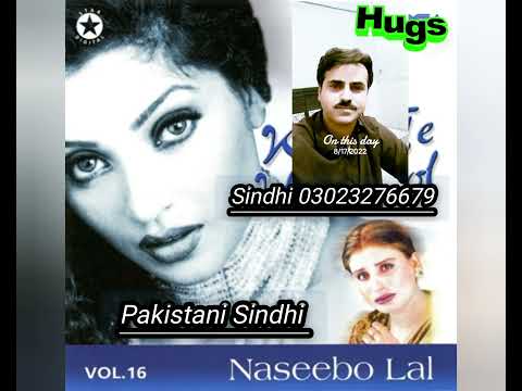 din Raat Dua mange Diya Naseebo Lal volu 16 New Song 29 Aug 2023 Punjabi song Official