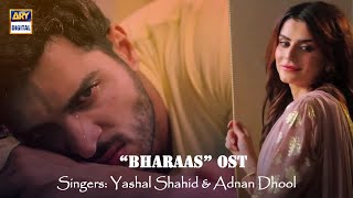 Bharaas OST - Yashal Shahid & Adnan Dhool - Of