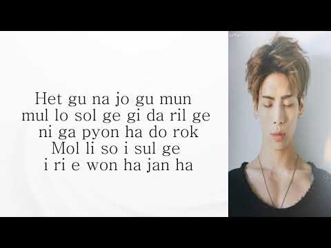 김종현 (Kim Jonghyun) - 혜야 (Y Si Fuera Ella) Easy Lyrics