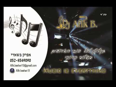 DJ Afik B Mini set summer tomorrowland hits 2013