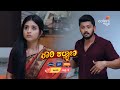 Gowri Kalyana ಗೌರಿ ಕಲ್ಯಾಣ ಪ್ರತಿ ರಾತ್ರಿ 8