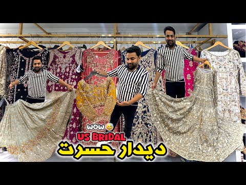 US Bridal Best Wedding Collection WOW 🤩 | Pakistani Bridal Collection Ready To Wear Good Price 
