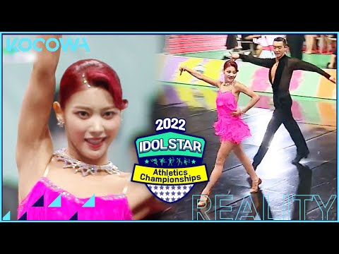 Xiaoting's spectacular dance sports performance! l 2022 ISAC - Chuseok Special  Ep 1 [ENG SUB]