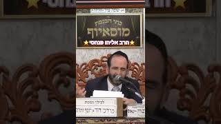 ⭐️✨️הרב אליהי פנחסי✨️⭐️ #מוסאיוף #פרשת_השבוע #שלוםבית #כשרות (בית הכנסת מוסאיוף - ערוץ חדש) - התמונה מוצגת ישירות מתוך אתר האינטרנט יוטיוב. זכויות היוצרים בתמונה שייכות ליוצרה. קישור קרדיט למקור התוכן נמצא בתוך דף הסרטון