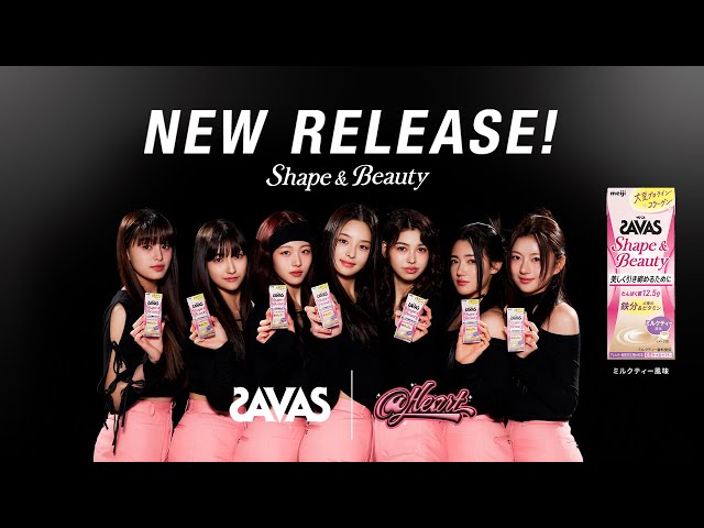 エトハート(AtHeart)、ザバスShape&Beauty新CMで世界初広告出演! 2 YouTubeサムネイル
