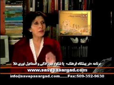 Iranian New Year and the Preservation of Cultural Heritage