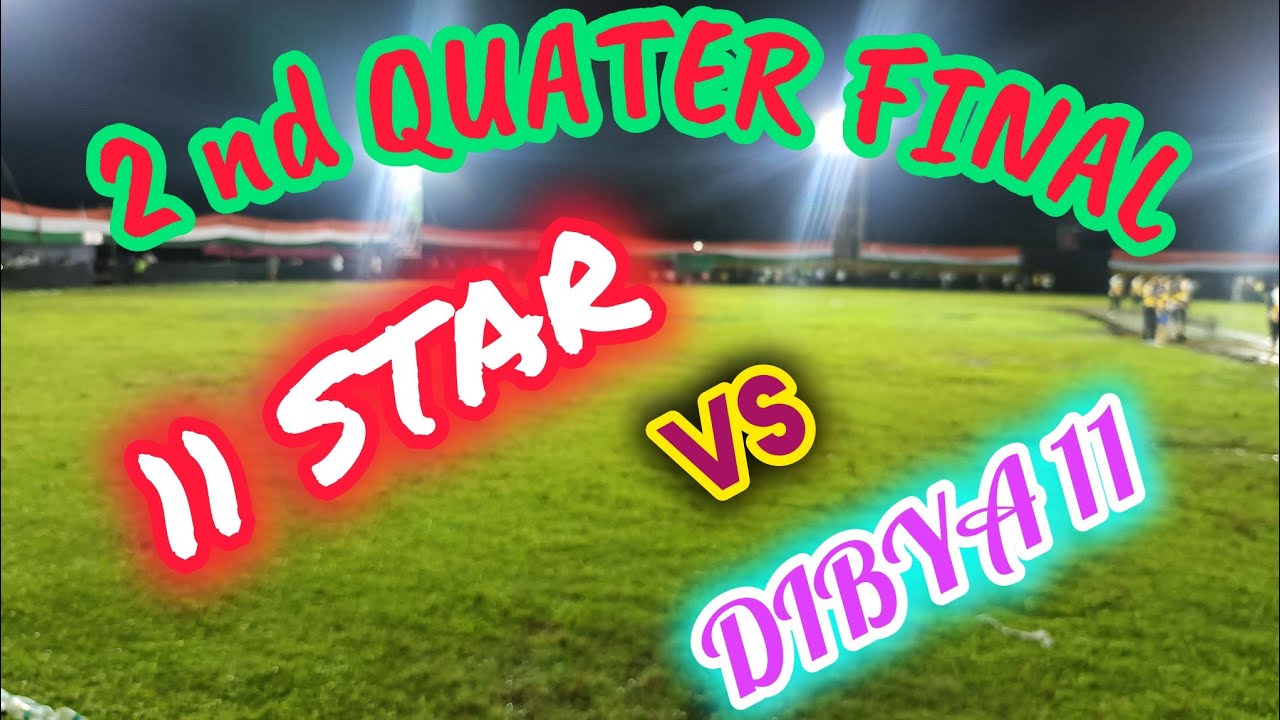 11 Star vs Dibya 11 @welovecricketandfun