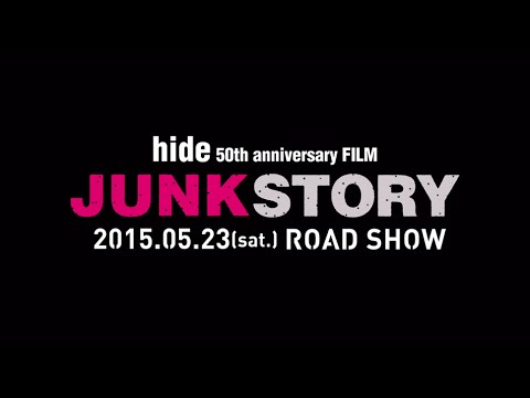 hide 50th anniversary FILM「JUNK STORY」トレーラー
