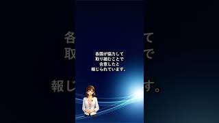 【AIニュース】APEC貿易相会合、重要物資供給網の維持で協力合意 中国炭鉱事故で82人死亡
