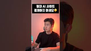 유튜브 썸네일