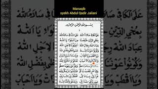 Download lagu Manaqib of Sheikh Abdul Qadir Al-Jilani #soothingtheheart mp3 Download lagu Manaqib of Sheikh Abdul Qadir Al-Jilani #soothingtheheart mp3