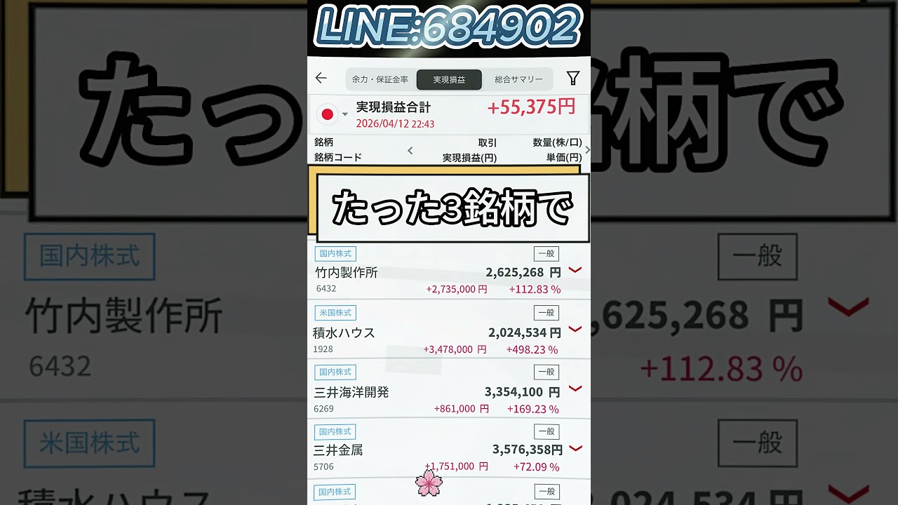 YouTubeサムネイル