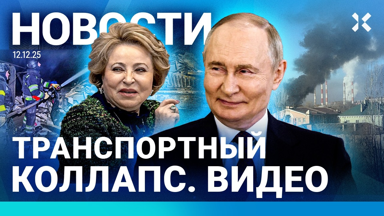 ⚡️НОВОСТИ | МОБИЛИЗАЦИЯ МИГРАНТОВ | РЕКОРД РАСХОДОВ ПУТИНА НА ВОЙНУ | ЕДИНОР