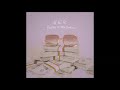Clean H E R Racks Feat YBN Cordae