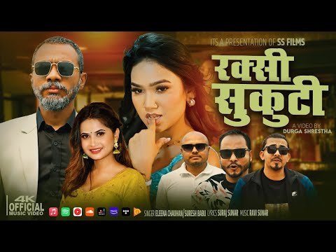 Raksi Sukuti रक्सि सुकुटी Eleena Chauhan • Suresh Babu New Song-Ft. Nanjita Sunar • Resham 2081-2025