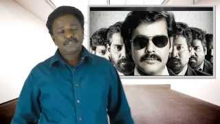 Download lagu Sathuranga Vettai Review |  Vinoth | TamilTalkies mp3 Download lagu Sathuranga Vettai Review |  Vinoth | TamilTalkies mp3