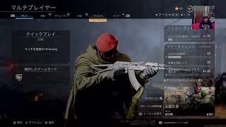 【CoD MW】1日1時間!1ヶ月間続けたらHardpointがうまくなるのか？最終日【武井壮】