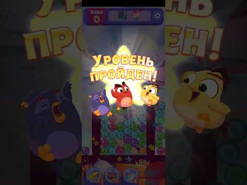 Angry Birds Dream Blast walkthrough New Level 50-57