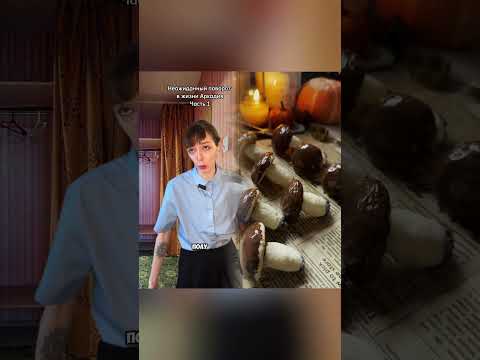 что за мужчина пришел к Людмиле #funny #pov #relatable #comedy #skit #shorts #fyp #foryou