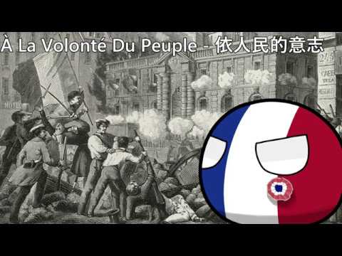À La Volonté Du Peuple - 依人民的意志