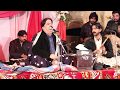 Sammi Meri Waar Shafaullah Khan Rokhri Live Shows Videos