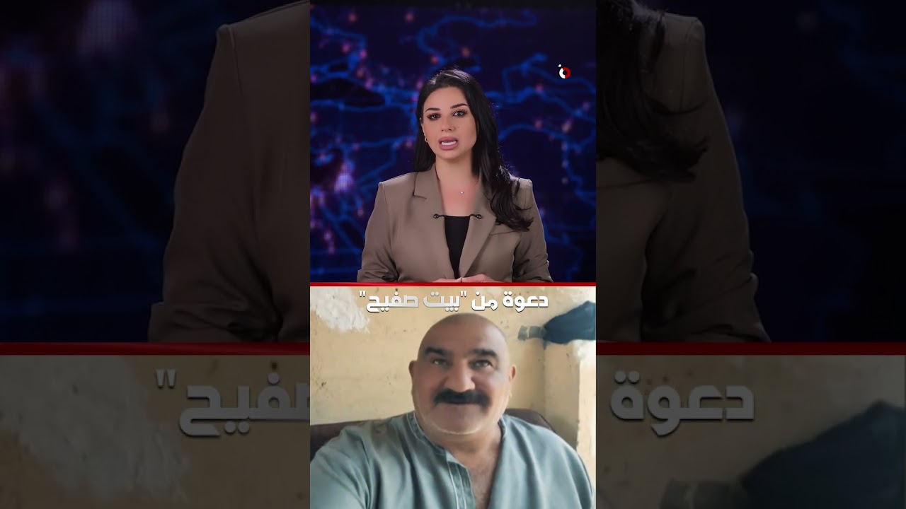 فيديو | حملة لمطاردة حيتان الفساد في العراق#حصاد_الحصاد