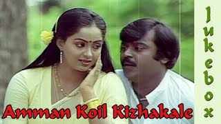 Download lagu Amman Koil Kizhakale Jukebox - Vijaykanth, Radha - Ilaiyaraja Hits - Tamil Movie Songs Collection mp3