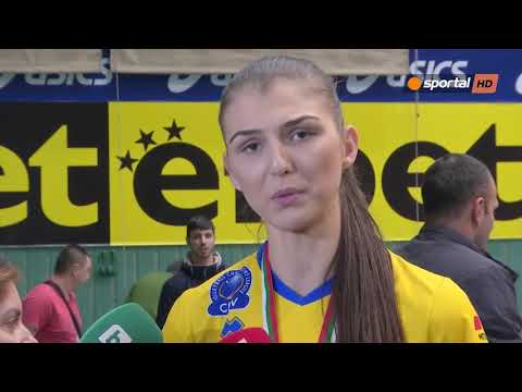 Нася Димитрова: Този трофей е подарък за целия ни труд