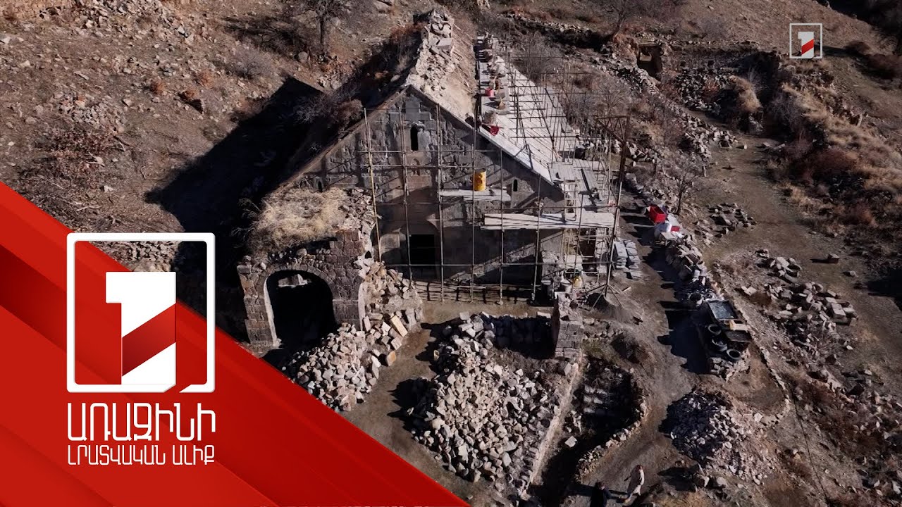 Վերջին յոթ տարում մոտ 1,7 մլրդ դրամ է հատկացվել եկեղեցիների վերականգնմանը