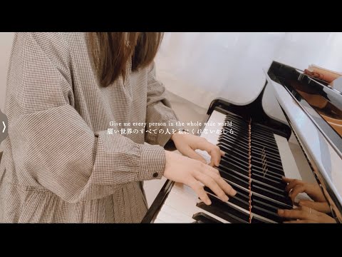 For You To Be Here - Tom Rosenthal