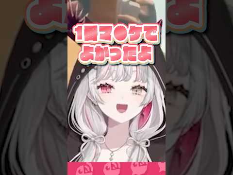 純粋無垢すぎる倉持めるとを嘲笑う石神のぞみ #にじさんじ #にじ公式切り抜き 【にじさんじ公式切り抜きチャンネル】