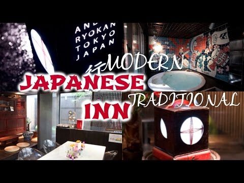安東旅館。東京最好的住宿地 (Andon Ryokan: The Best Place to Stay in Tokyo)
