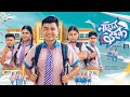 NAADAAN ISHQ नादान इश्क़ School Life Story Short Film Part 1 BYE Creation Amit P