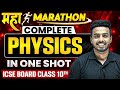 Complete 𝐏𝐇𝐘𝐒𝐈𝐂𝐒 In One Shot ICSE Boards Class 10th