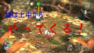 【ピクミン３】実況　Part14第２のち〇こ襲来！